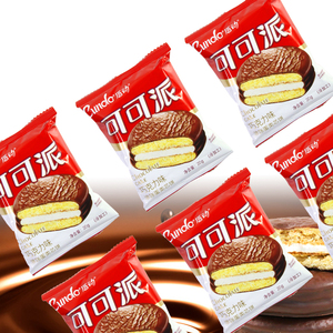 400กรัม20แพ็คเค้กพายกล่องเค้กนุ่มเค้กรสช็อคโกแลตพร้อมครีม - Product Image 6