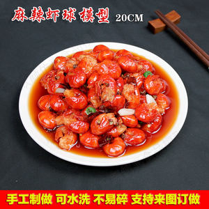 Modelos de Comida Simulada, Atrezzo para Fotografía de Comida Falsa, Muestras, Moldes, Pollo Estofado, Cerdo Estofado, Platos Salteados, Comida, Cangrejo de Río - Product Image 3