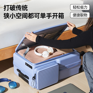 กระเป๋าเดินทางเป๊ปซี่สำหรับผู้หญิง ขนาด 20 นิ้ว แบบเปิดด้านหน้า ล้อหมุนได้ สีพื้น - Product Image 4