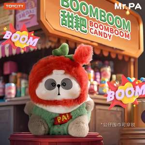 Prezzo all'ingrosso grazioso accessorio da tavolo PAPA <span class=keywords><strong>Panda</strong></span> peluche serie di peluche giocattolo giocattolo farcito scatola misteriosa regalo peluche scatola cieca - Product Image 6