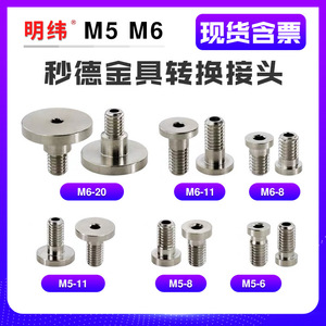 Myotoku <b>Robotic</b> Arm <b>Vacuum</b> Cup Pneumatic Accessories Small M3 M4 M5 M6 M8 M10 Connectors Hardware Converter Head Fittings Type - Product Image 3