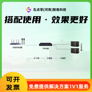 Sistema de Altavoces para Conferencias Clk de 10 Pulgadas, 100W, 2 Tweeters, para Salas de Reuniones - Product Image 4