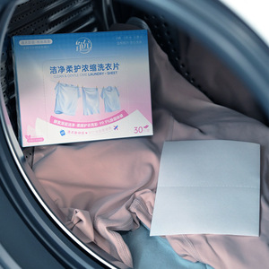 Feuilles de linge à l'eau claire peu moussantes JL Papier bulle haute activité retenant le parfum pour le nettoyage des tissus des sous-vêtements - Product Image 1