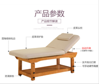 Table de massage électrique traditionnelle avec cadre en bois, réglable, pour soins du visage, forte capacité de charge, idéale pour atelier