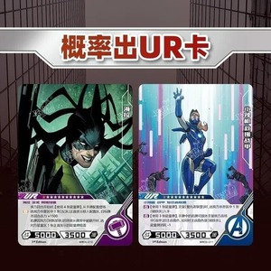 Kayou <span class=keywords><strong>Marvel</strong></span> Hero Battle Vol.4 Tema <span class=keywords><strong>Thor</strong></span> 20 Pacchetti Sigillati di Carte da Collezione Confezione Regalo Booster - Product Image 5