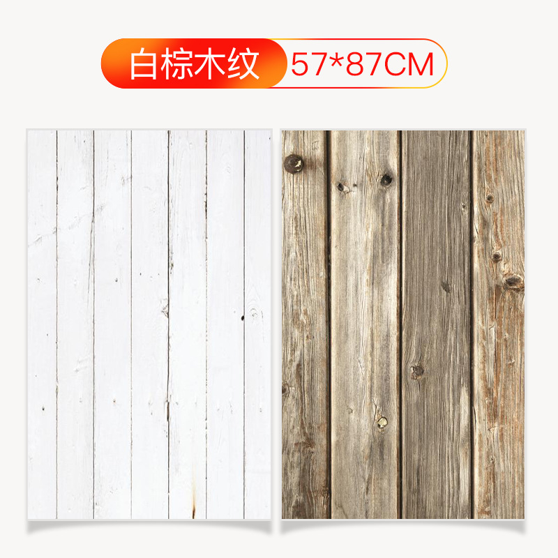 Grano di legno marrone bianco