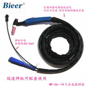 Bid WP26 Welding Torch 3-20 Meter Tungsten Inert Gas Silicone Tubing Oxygen Free Copper Wire Rubber Sheath Angled Head - Product Image 2