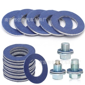 Junta de la tapa del cárter de aceite de marca propia 90430-12031 para piezas de repuesto de Toyota - Product Image 2