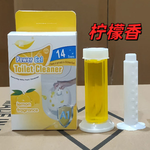Versión Mayorista: Gel Desodorante para Inodoros de Quinta Generación con Aroma, Limpiadores al por Mayor de Fábrica en Stock - Product Image 5