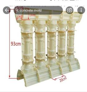 Новый дизайн, наружная декоративная бетонная цементная балясина и перила, Высококачественная литая на месте пластиковая Балконная форма - Product Image 6