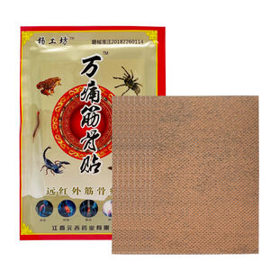 Rückens ch merzen <span class=keywords><strong>Patch</strong></span> Chinesische Kräuter Schmerz <span class=keywords><strong>Patch</strong></span> Rücken Muskel Arthritis Rheumatoide <span class=keywords><strong>Anti</strong></span> Schmerz Knie <span class=keywords><strong>Patch</strong></span> 8Patches/Tasche - Product Image 1