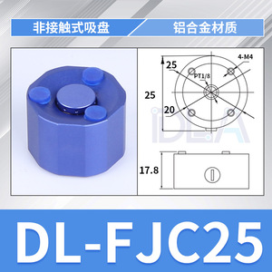 Ventouse à vide sans contact Bernoulli, manuelle, en tissu non tissé, pour l'affichage des masques, suspension - Product Image 5