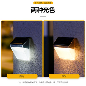 Lampe murale solaire Xinyao Electric Appliances 5W, étanche, pour extérieur, jardin, balcon - Product Image 4