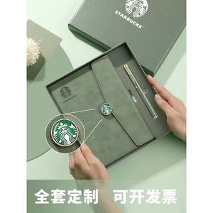 Coffret cadeau Starbucks : carnet en cuir avec stylo et clé USB, impression de logo personnalisée pour cadeaux d'entreprise - Product Image 4