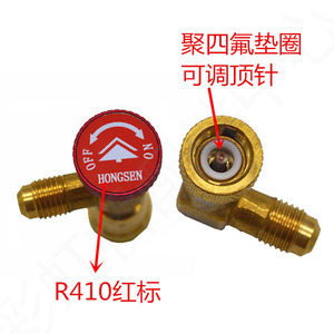 วาล์วเติมน้ำยาแอร์ Hongsen R410A R22 แบบปรับได้ ทำจากทองเหลือง อุปกรณ์เสริมสำหรับเครื่องปรับอากาศ - Product Image 2