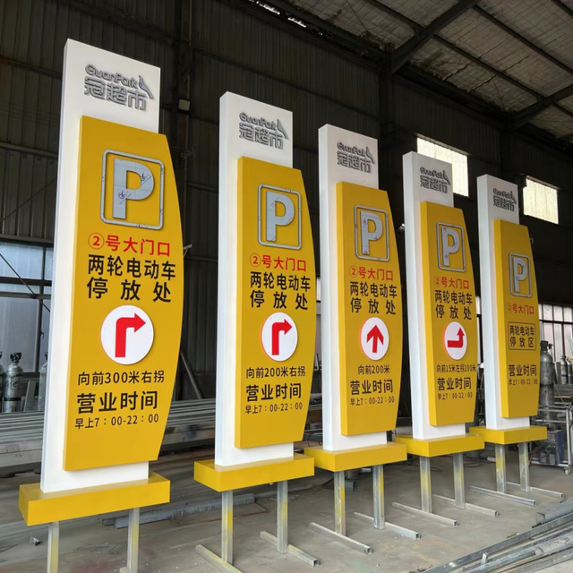 Commercial Outdoor LED Digital Price Display Screens for Gas Stations Malls-Electronic Directional Signs Advertising Decoration