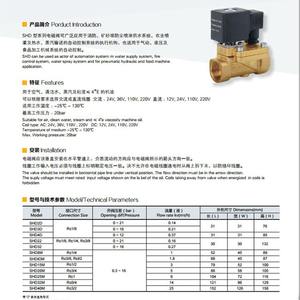 Válvula Solenoide de Alta Temperatura, Impermeable y de Ahorro de Energía, Válvula de Control de Aire y Agua Sin Calentamiento, Manual y Personalizable para Gas y Petróleo - Product Image 1