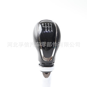 Poignée de levier de vitesses pour Buick Encore, 6 vitesses, manuelle, ergonomique, en plastique - Product Image 1