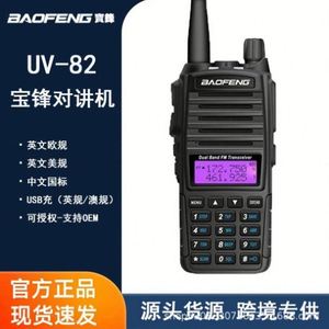 Walkie-Talkie de Alta Potencia a Prueba de Agua para Bodas, Equipo de Comunicación Inalámbrico para Uso Marino, Diseño Moderno, Recomendado para Cocina, EE. UU. - Product Image 2