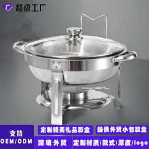 ถาดอุ่นอาหารสแตนเลสทรงกลมพร้อมฝาปิดและขาตั้งสำหรับใช้ในโรงแรมและงานจัดเลี้ยง - Product Image 3