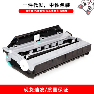 Cloaked Cat Waste Ink Tank Maintenance Box For Hp 352dw 377dw 452dn 477dn Page Width <b>Printer</b> - Product Image 5
