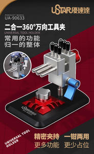 Yousuda UA90633 Mini alicates de mesa de aleación de aluminio grabado estilo Gundam herramienta de precisión de banco de trabajo Universal para construcción de modelos - Product Image 5