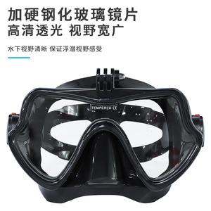 Masque de plongée à double lentille en verre trempé, support de caméra en silicone, plongée avec tuba, sports nautiques pour adultes - Product Image 3