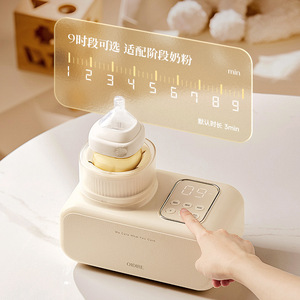 Calentador de biberones eléctrico Oidire 3 en 1 automático para bebés y niños pequeños, blanco, de 0 a 12 meses - Product Image 2