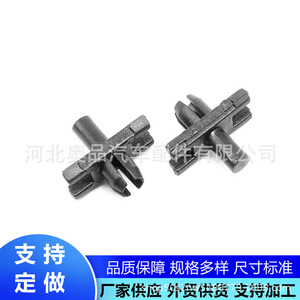 Plastic Clips For Bmw <b>Door</b> <b>Trim</b> 51131804205 Pp Material Auto Fastener Replacement Repair Parts - Product Image 1