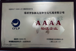 Taobao/1688 spedizione rapida aerea in America/inghilterra/Canada modello speciale di logistica di ispezione a basso costo - Product Image 5