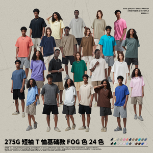 เสื้อยืดลำลองผู้ชาย ทันสมัย น้ำหนัก 275 กรัม สีเอิร์ธโทน แขนสั้น สีพื้น ผ้าฝ้ายแท้ ทรงหลวม ระบายอากาศได้ดี ไม่เป็นขุย - Product Image 2