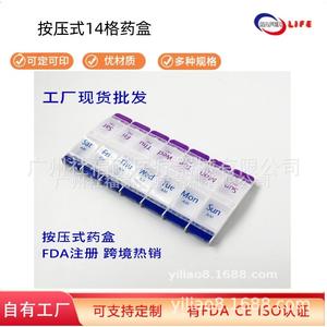 Boîte de rangement de pilules en plastique portable en gros, type à pression, 14 compartiments, deux rangées, imprimé, disponible à l'international - Product Image 4