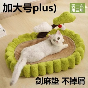 Sisal <b>Cat</b> Scratching Post Bed 60 Cm Durable Wear Resistant <b>Cat</b> Toy <b>Sofa</b> <b>Protector</b> - Product Image 5