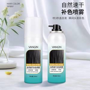 VANGIN 90mL OEM ODM temporal gris corrector Spray productos para peinar el cabello Color de cabello cubierta de raíz suplemento de fibra de construcción del cabello - Product Image 5