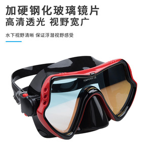 Masque de plongée Zmz Snorkel, masque de plongée entièrement étanche, équipement de plongée pour adultes unisexe - Product Image 3