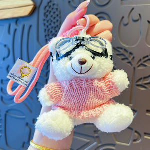 Creativo eco-friendly Costume maglione orsacchiotto portachiavi a forma di 3D stampa digitale simpatico cartone animato bambola ragazza ciondolo - Product Image 4