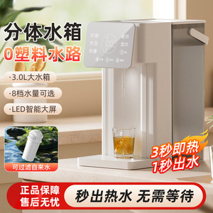 Instant Hot Water Dispenser Touch <b>Control</b> 6 Temp Settings LCD Display Desktop Electric <b>Kettle</b> For Coffee Tea Milk - Product Image 4