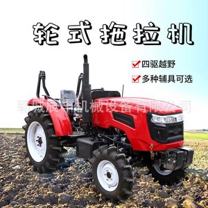 รถแทรกเตอร์ล้อ 804 ขับเคลื่อน 4 ล้อ  ประสิทธิภาพสูงสำหรับงานเกษตร - Product Image 3