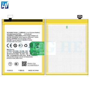 BLP649<span class=keywords><strong>แบ</strong></span><span class=keywords><strong>ต</strong></span>เตอรี่ Li-ion polyer แท้100% ชาร์จได้สำหรับ <span class=keywords><strong>A83</strong></span> OPPO A1 F5ไลท์ CPH1729 CPH1827<span class=keywords><strong>แบ</strong></span><span class=keywords><strong>ต</strong></span>เตอรี่ - Product Image 3