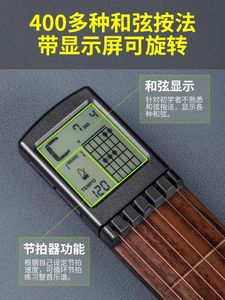 Accessoire <span class=keywords><strong>d</strong></span>'instrument de musique portable pour les <span class=keywords><strong>d</strong></span>ébutants pour pratiquer les accords et les arpèges de guitare - Product Image 3