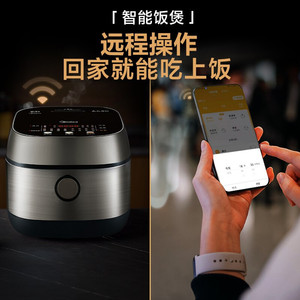 Midea Rice <b>Cooker</b> 3L Smart Electric Drum Shape With <b>Timer</b> Function For Home Use - Product Image 5