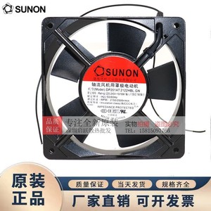 Ventilateur axial SUNON DP201AT 120 mm 220 V à roulement à billes, montage mural, noir - Product Image 4