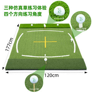 Tapis d'entraînement de golf SSR 120x177cm, tapis de practice intérieur avec trois types de gazon pour l'entraînement du swing de golf - Product Image 1