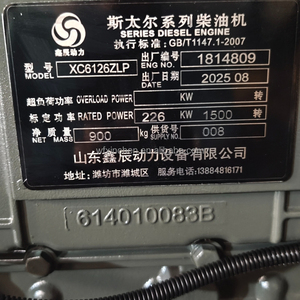 Per <span class=keywords><strong>Steyr</strong></span> serie 6 cilindri raffreddato ad acqua motore Diesel facile operare essenziale per gruppi elettrogeni macchine da costruzione barche - Product Image 6