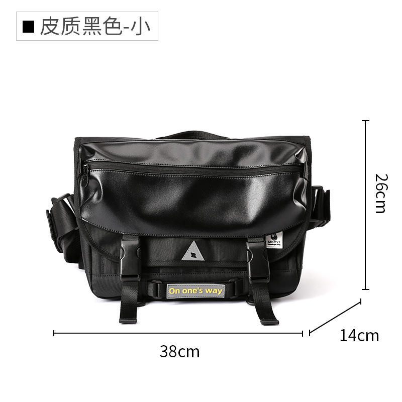 Black Small (Leather) 0459