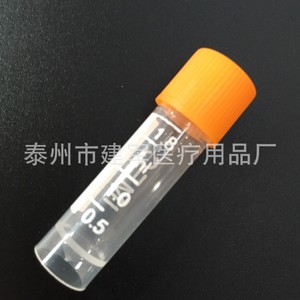 Tubo Criogénico de 1.8ML para Uso en Laboratorio, Taizhou Jianjun Medical Supplies - Product Image 1