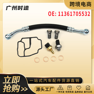 ท่อน้ำมันเชื้อเพลิงแรงดันสูงพร้อมชุดเซ็นเซอร์สำหรับ BMW E39 E46 E53 E85 325Ci 530i X5หมายเลขชิ้นส่วน11361705532 - Product Image 5