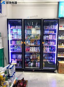 Réfrigérateur vertical pour boissons et vins YINZHENG, armoire réfrigérée à trois portes pour supermarchés, restaurants et bars - Product Image 2