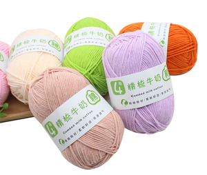 Fil <span class=keywords><strong>à</strong></span> tricoter multicolore en coton peigné 4 fils, polyester, fil teint en lait, antibactérien, écologique, fil mélangé, crochet, aiguille <span class=keywords><strong>à</strong></span> tricoter - Product Image 1