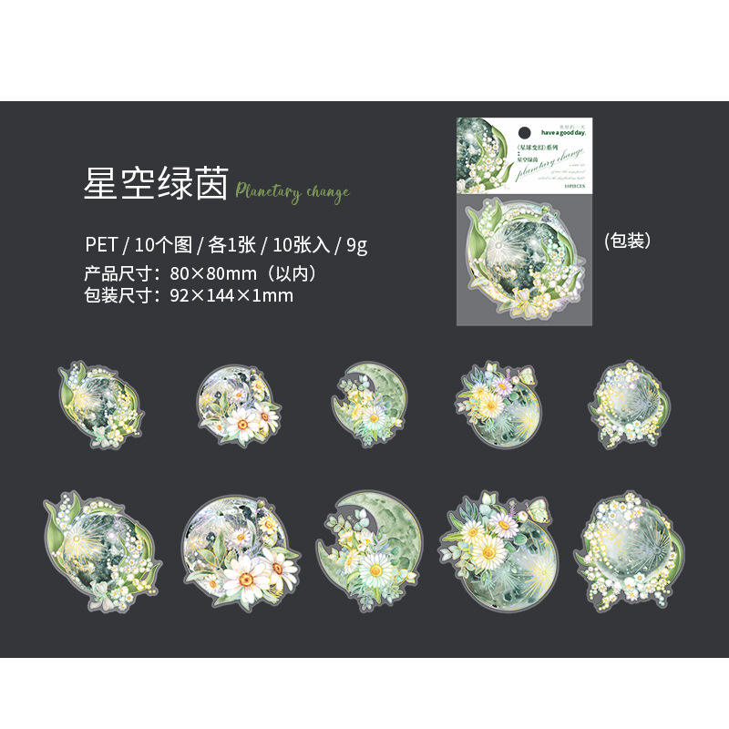 A 1 Starry Sky Green